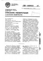 Счетчик аэроионов Счетчик аэроионов