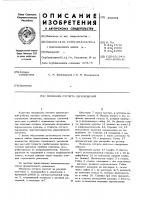 Механизм отсчета перемещений Механизм отсчета перемещений