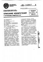 Крестовый выключатель Крестовый выключатель