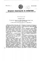Складная лодка Складная лодка