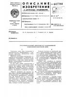 Коаксиальный токоподвод к индукционной плавильной вакуумной печи Коаксиальный токоподвод к индукционной плавильной вакуумной печи