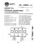 Стеновая панель Стеновая панель