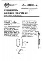 Экстраполятор Экстраполятор