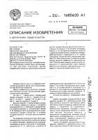 Расточная оправка Расточная оправка
