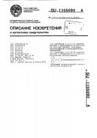 Хлоргидрат 2-/2-/2- @ 4-(дифенилметилен)-1-пиперидинил @ - этокси/-этокси/-уксусной кислоты,обладающий антигистаминной и бронхолитической активностью Хлоргидрат 2-/2-/2- @ 4-(дифенилметилен)-1-пиперидинил @ - этокси/-этокси/-уксусной кислоты,обладающий антигистаминной и бронхолитической активностью
