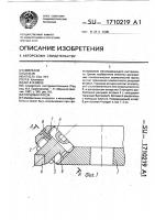 Торцовая фреза Торцовая фреза