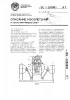 Установка для высокочастотной закалки деталей Установка для высокочастотной закалки деталей