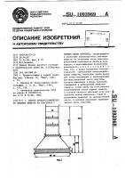 Способ хроматографического анализа веществ на пластинах с тонким слоем сорбента Способ хроматографического анализа веществ на пластинах с тонким слоем сорбента