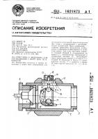 Приставка к эндоскопу для согласования с фотоили телекамерой Приставка к эндоскопу для согласования с фотоили телекамерой