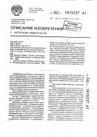 Красочный аппарат машины для флексографской печати Красочный аппарат машины для флексографской печати