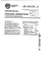 Способ оживления сердца Способ оживления сердца