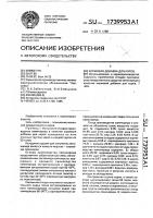 Кормовая добавка для коров Кормовая добавка для коров