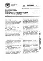 Способ контроля изменения сенситометрических свойств фотоэмульсии Способ контроля изменения сенситометрических свойств фотоэмульсии