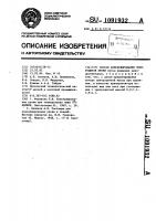 Способ консервирования эритроцитов крови Способ консервирования эритроцитов крови