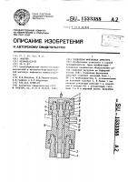 Подводная фонтанная арматура Подводная фонтанная арматура