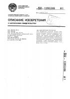 Боксерская перчатка Боксерская перчатка