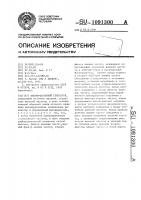 Высокочастотный генератор Высокочастотный генератор