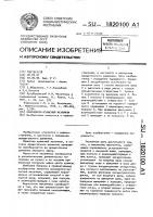 Кривошипно-кулисный механизм Кривошипно-кулисный механизм