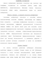 Способы лечения рака с использованием ингибиторов hdac Способы лечения рака с использованием ингибиторов hdac