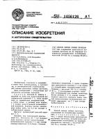 Способ снятия зубных протезов Способ снятия зубных протезов