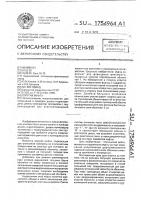 Упругая муфта Упругая муфта