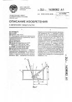 Карусельный конвейер Карусельный конвейер