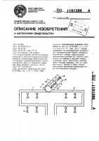 Молокопровод доильной установки Молокопровод доильной установки