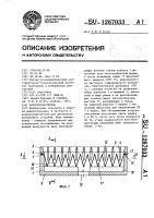 Воздухоочиститель Воздухоочиститель