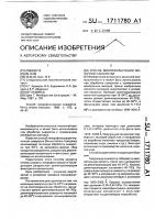 Способ микрофильтрации молочной сыворотки Способ микрофильтрации молочной сыворотки
