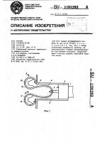 Захват промышленного робота Захват промышленного робота