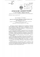 Обогреваемый пол Обогреваемый пол