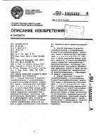 Способ получения 2-циано-6-оксибензтиазола и его варианты Способ получения 2-циано-6-оксибензтиазола и его варианты