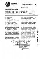 Электропривод постоянного тока Электропривод постоянного тока