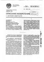 Усилитель Усилитель