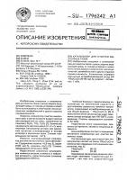 Катализатор для очистки выхлопных газов Катализатор для очистки выхлопных газов