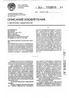 Электродный выпарной аппарат Электродный выпарной аппарат