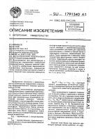 Металлическая подкрановая конструкция неждановых Металлическая подкрановая конструкция неждановых