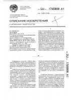 Регулятор давления газа Регулятор давления газа