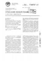Способ открытой разработки месторождений полезных ископаемых Способ открытой разработки месторождений полезных ископаемых