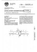 Трубопровод Трубопровод