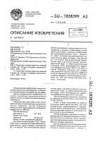 "водка "русь" "водка "русь"