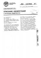 Способ оценки активности эстеразы в лимфоцитах на цитологических мазках Способ оценки активности эстеразы в лимфоцитах на цитологических мазках
