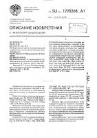 Глазурь Глазурь