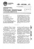 Способ контроля отношения сигнала к шуму пары магнитная лента-видеоголовка видеомагнитофона Способ контроля отношения сигнала к шуму пары магнитная лента-видеоголовка видеомагнитофона