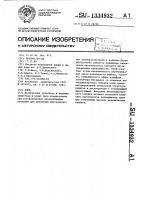 Клей Клей