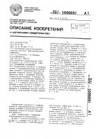 Скважинный расходомер Скважинный расходомер