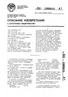Бетонная смесь Бетонная смесь