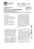 Эмалированный стальной сосуд Эмалированный стальной сосуд