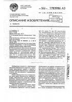 Ремень безопасности транспортного средства с регулируемым подпружиненным сиденьем Ремень безопасности транспортного средства с регулируемым подпружиненным сиденьем