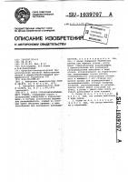 Ротор стволообрабатывающего станка Ротор стволообрабатывающего станка